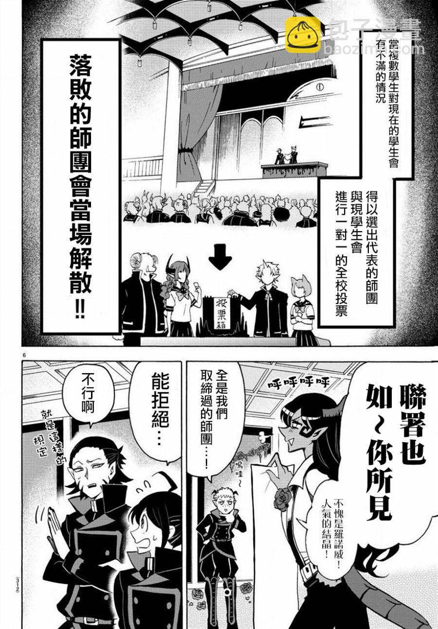 第46话-第50话