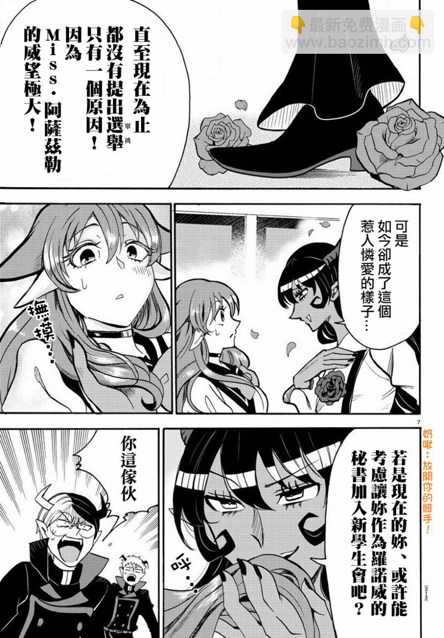 第46话-第50话