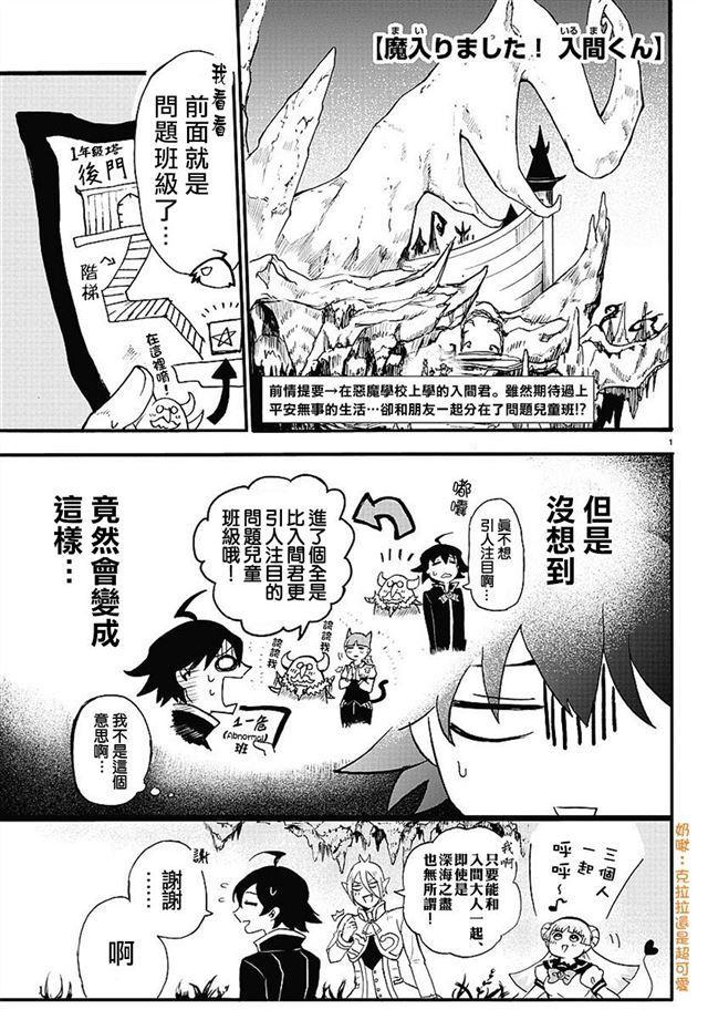 第05话-第6话