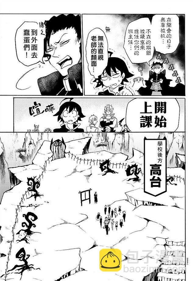 第05话-第6话