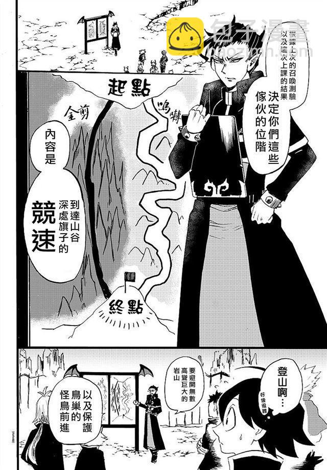 第05话-第6话