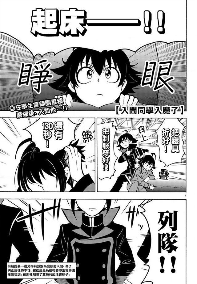 第48话-第52话