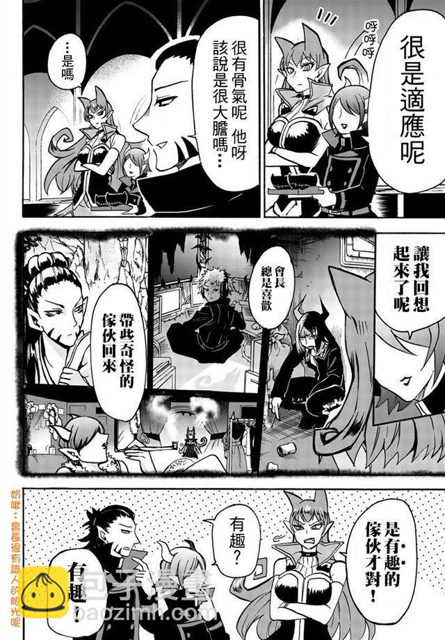 第48话-第52话