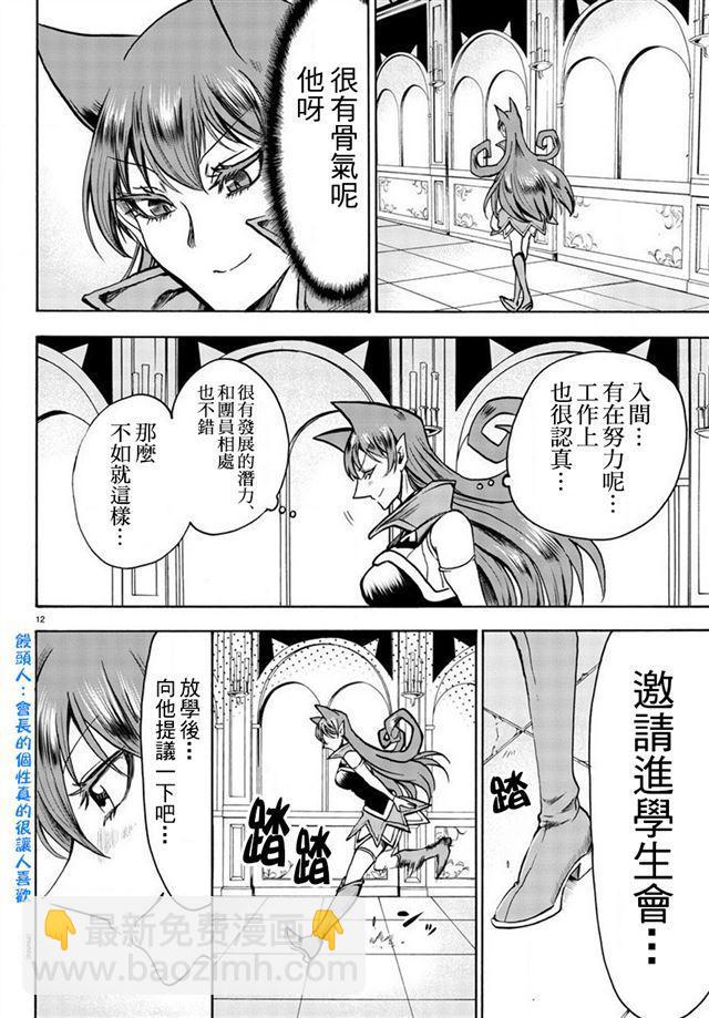 第48话-第52话