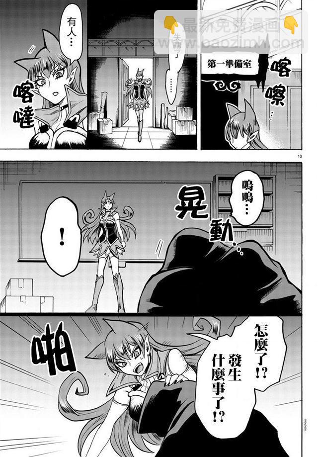 第48话-第52话