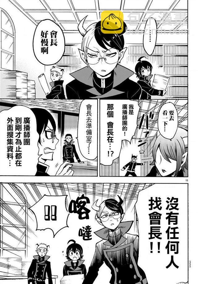 第48话-第52话
