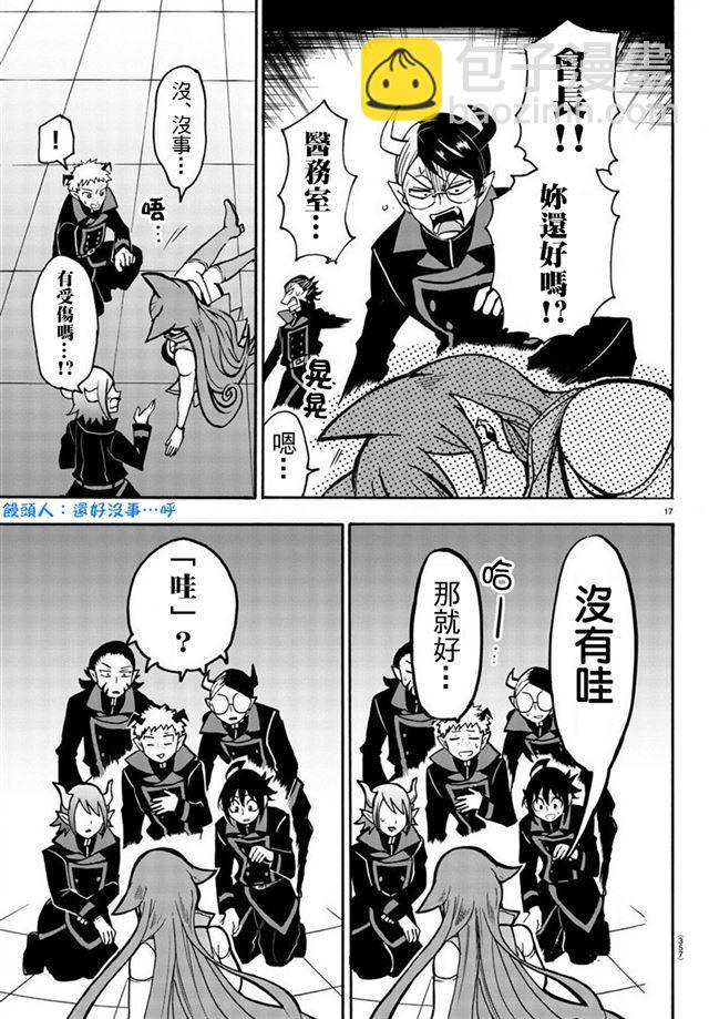 第48话-第52话