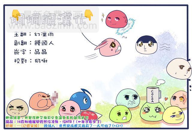 第48话-第52话