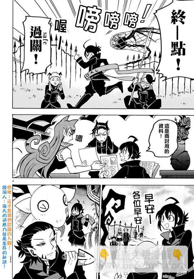 第48话-第52话
