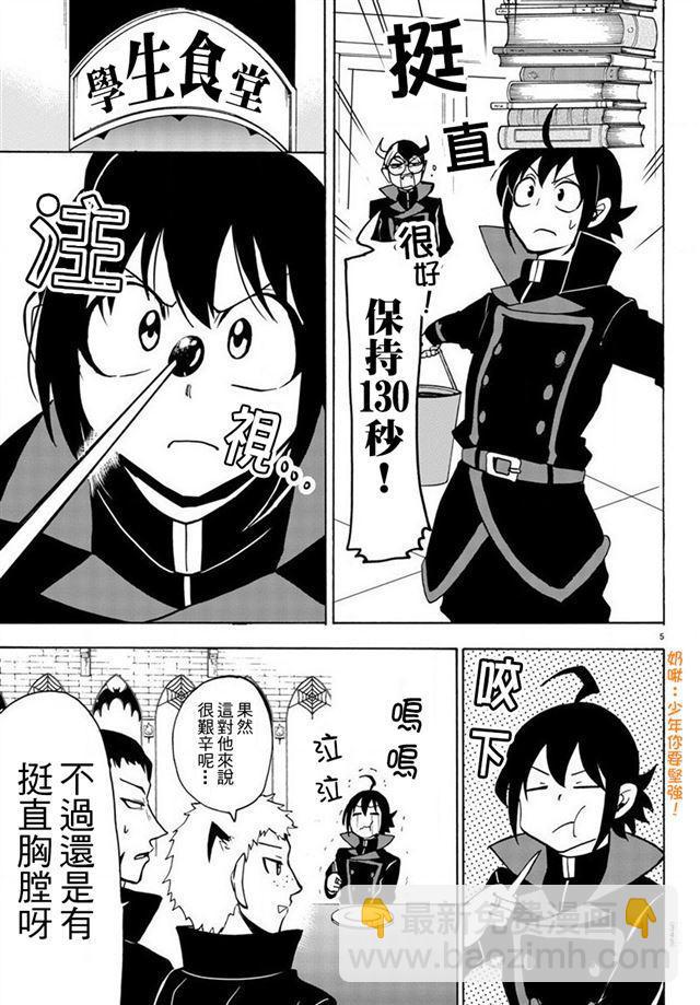 第48话-第52话