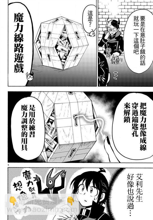 第48话-第52话