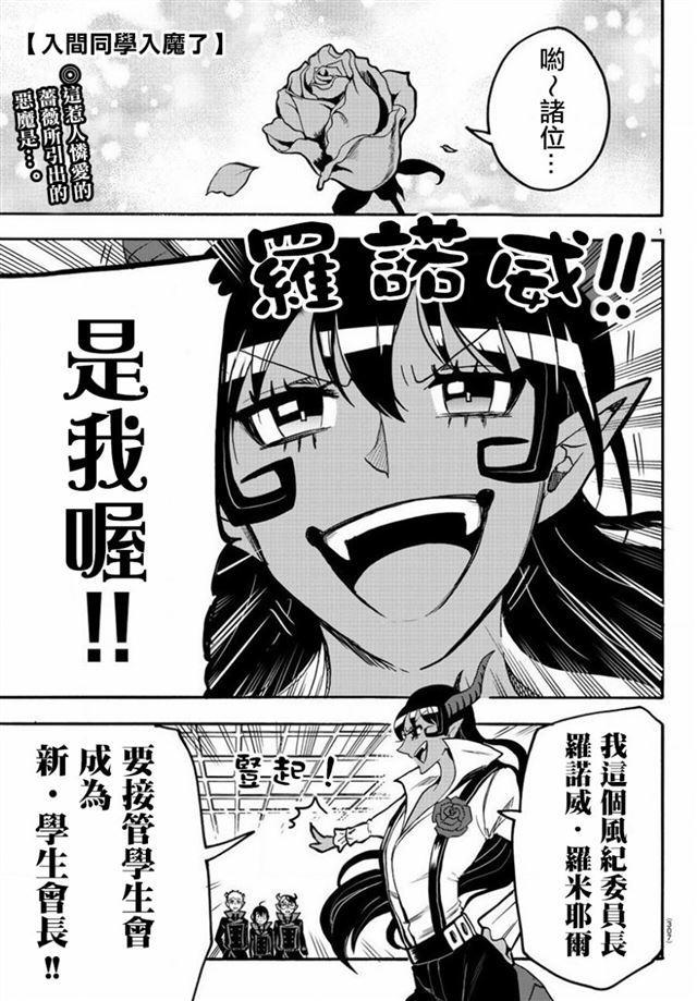 第50话-第54话
