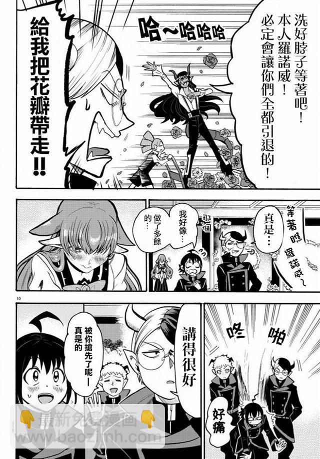 第50话-第54话