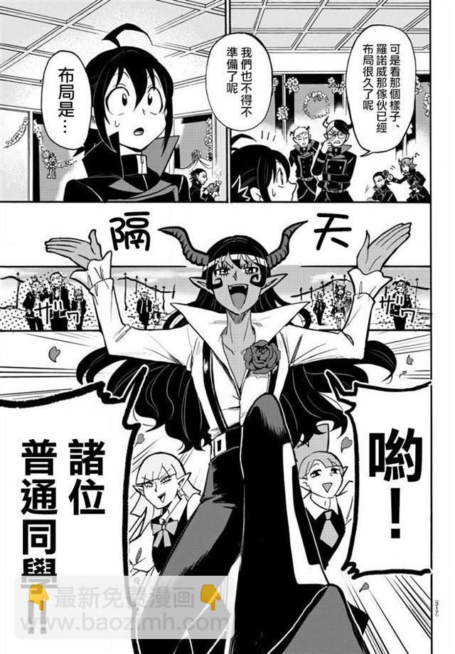 第50话-第54话