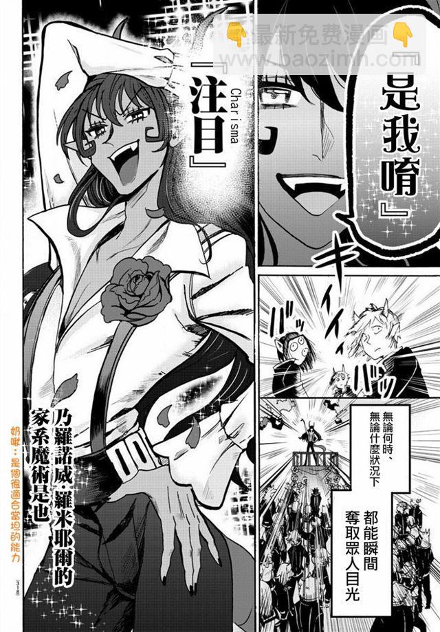 第50话-第54话
