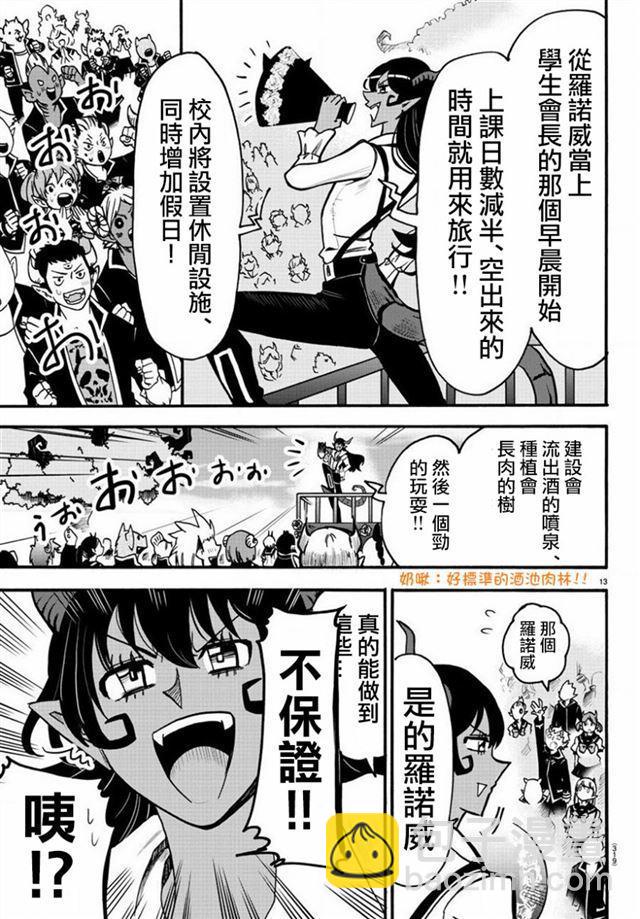 第50话-第54话