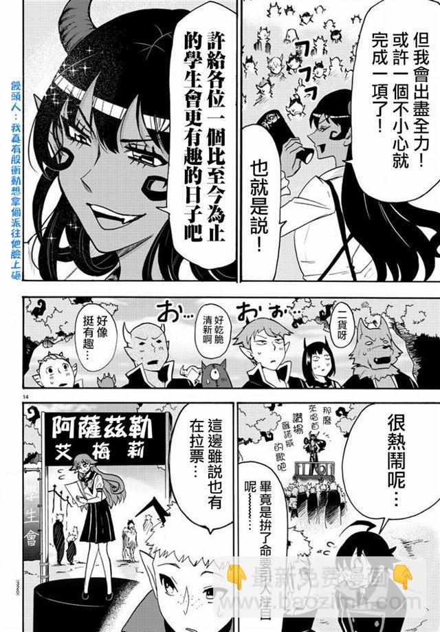 第50话-第54话