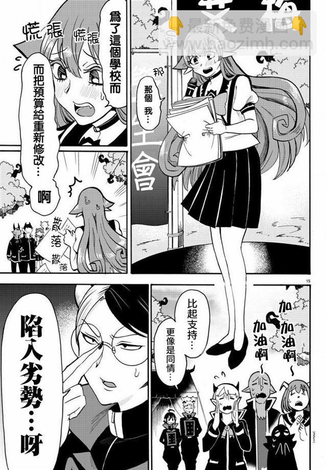 第50话-第54话