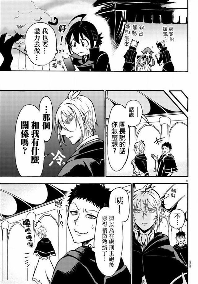 第50话-第54话