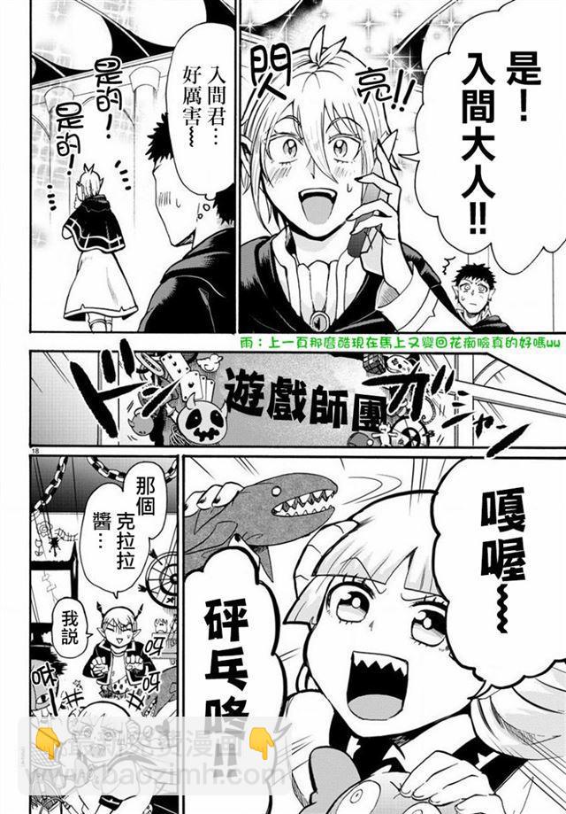 第50话-第54话