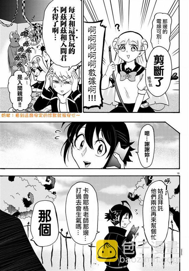 第50话-第54话