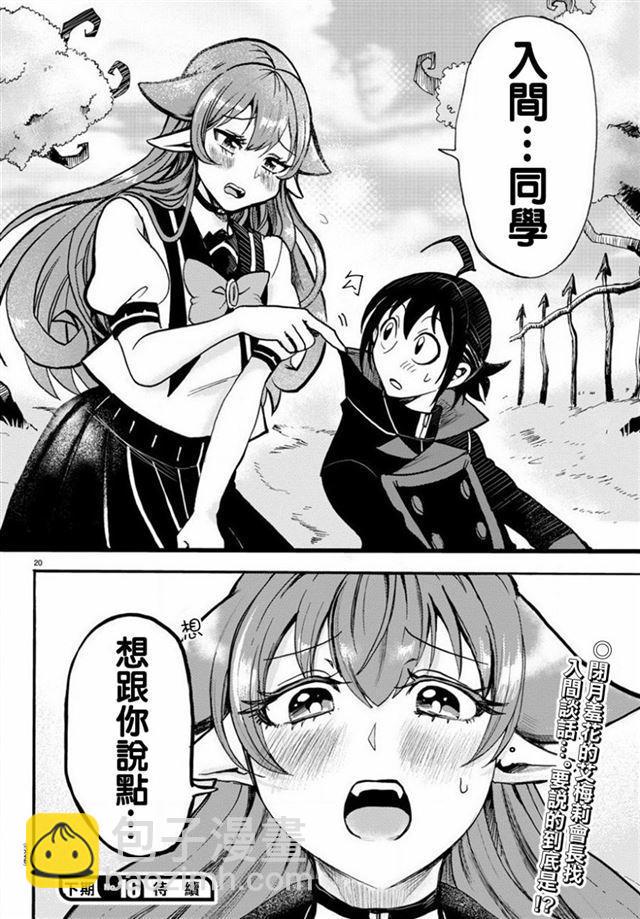 第50话-第54话