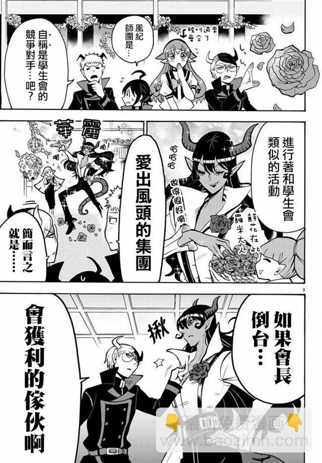 第50话-第54话