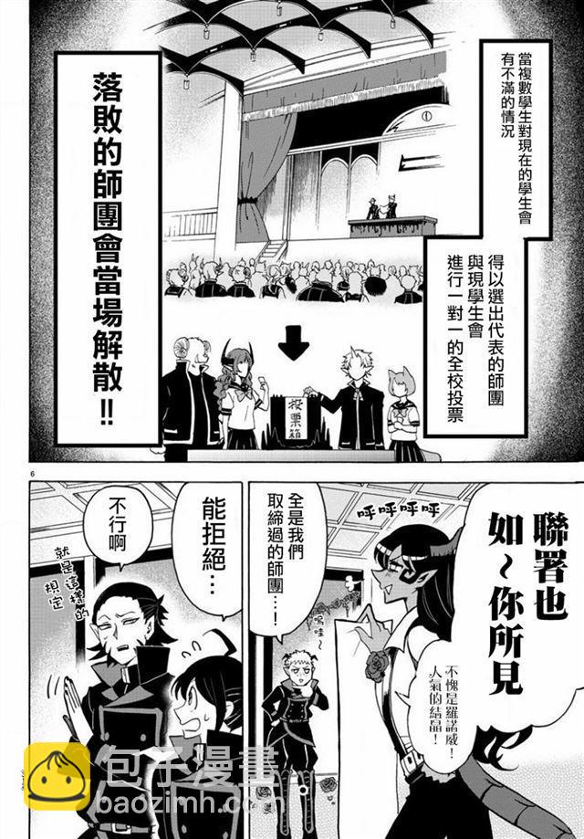 第50话-第54话