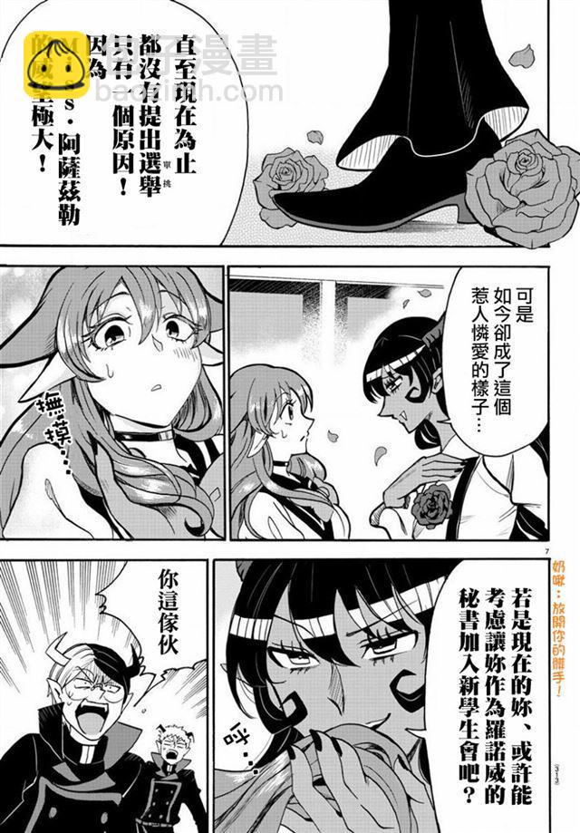 第50话-第54话
