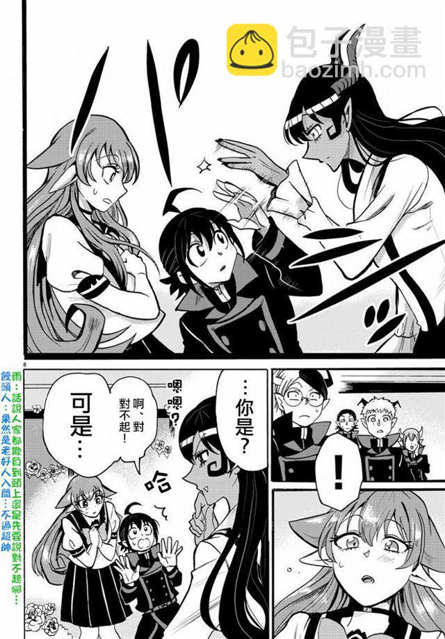 第50话-第54话