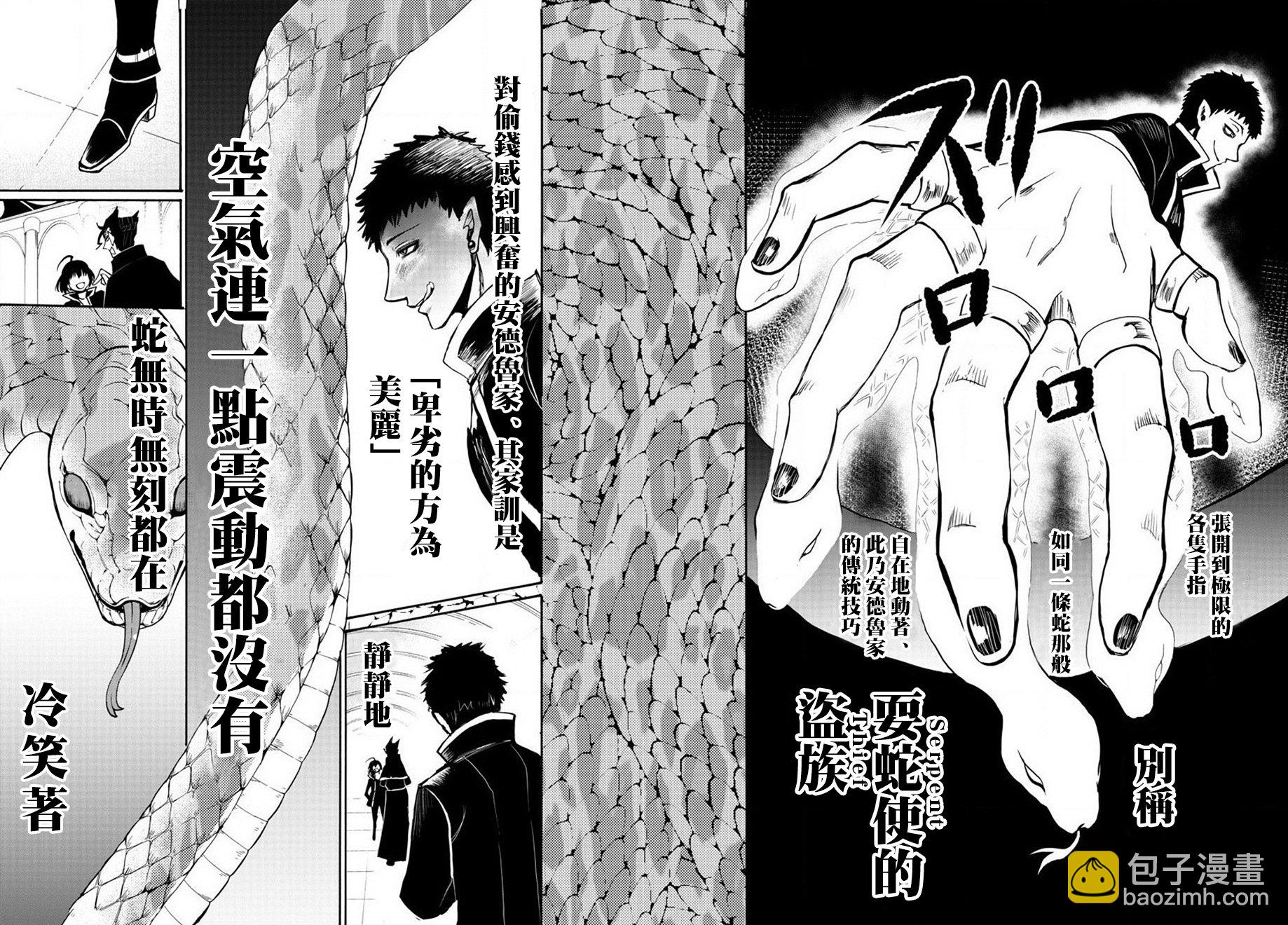 附录04-第56话