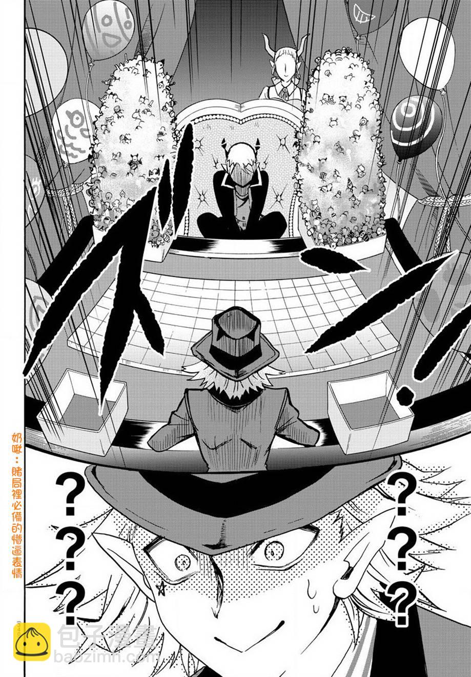 第53话-第58话