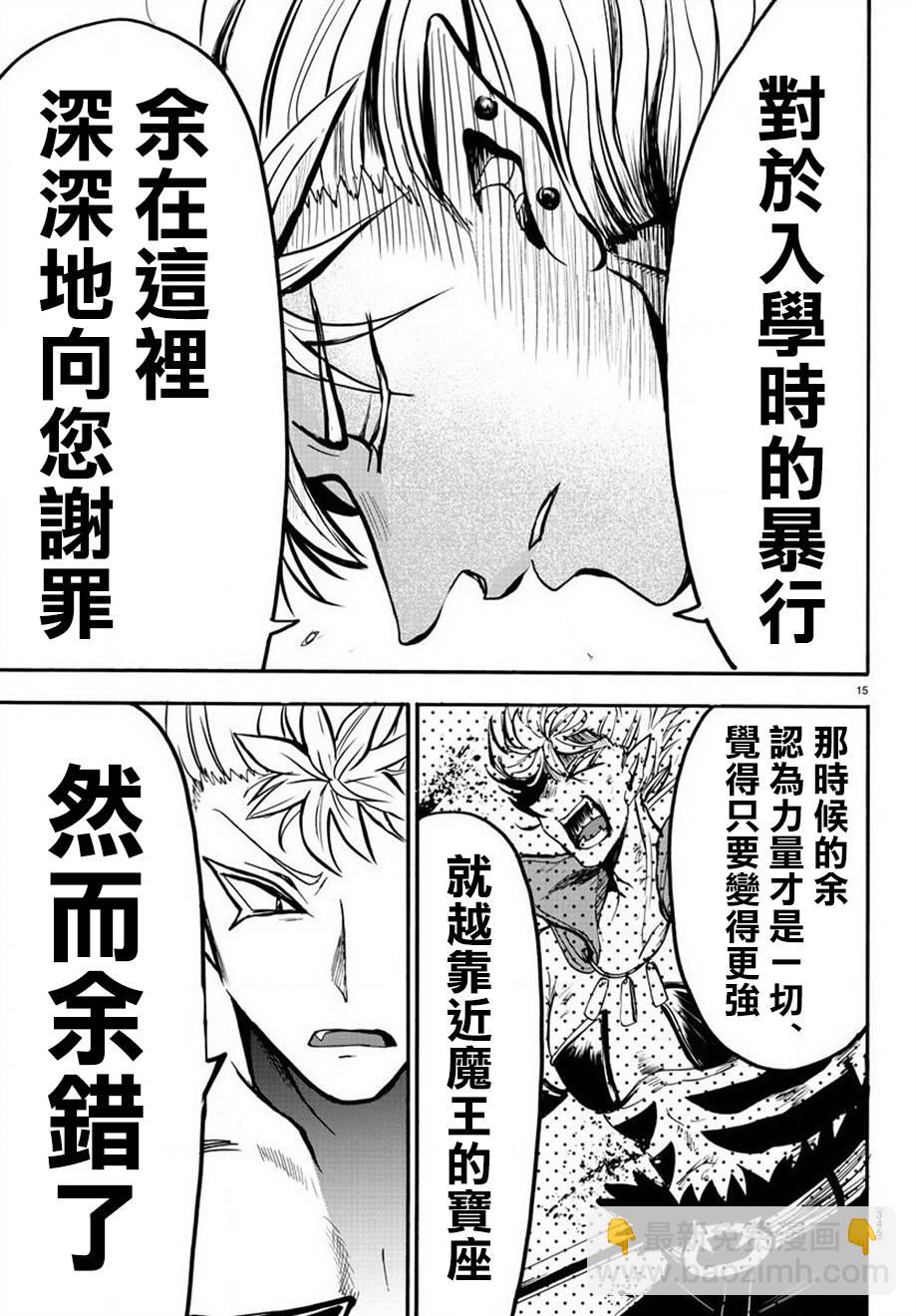 第53话-第58话