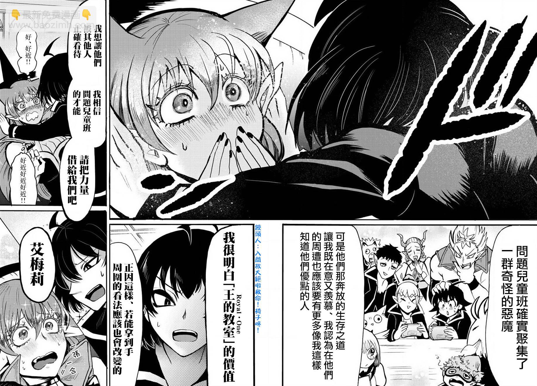 第53话-第58话