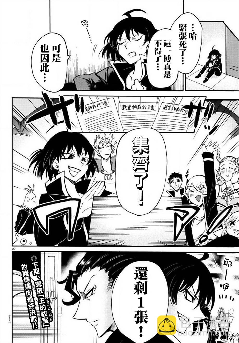 第53话-第58话