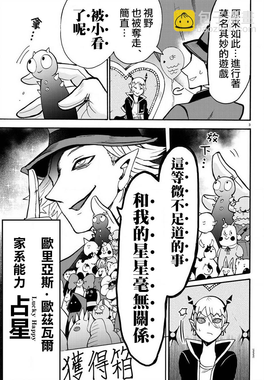 第53话-第58话