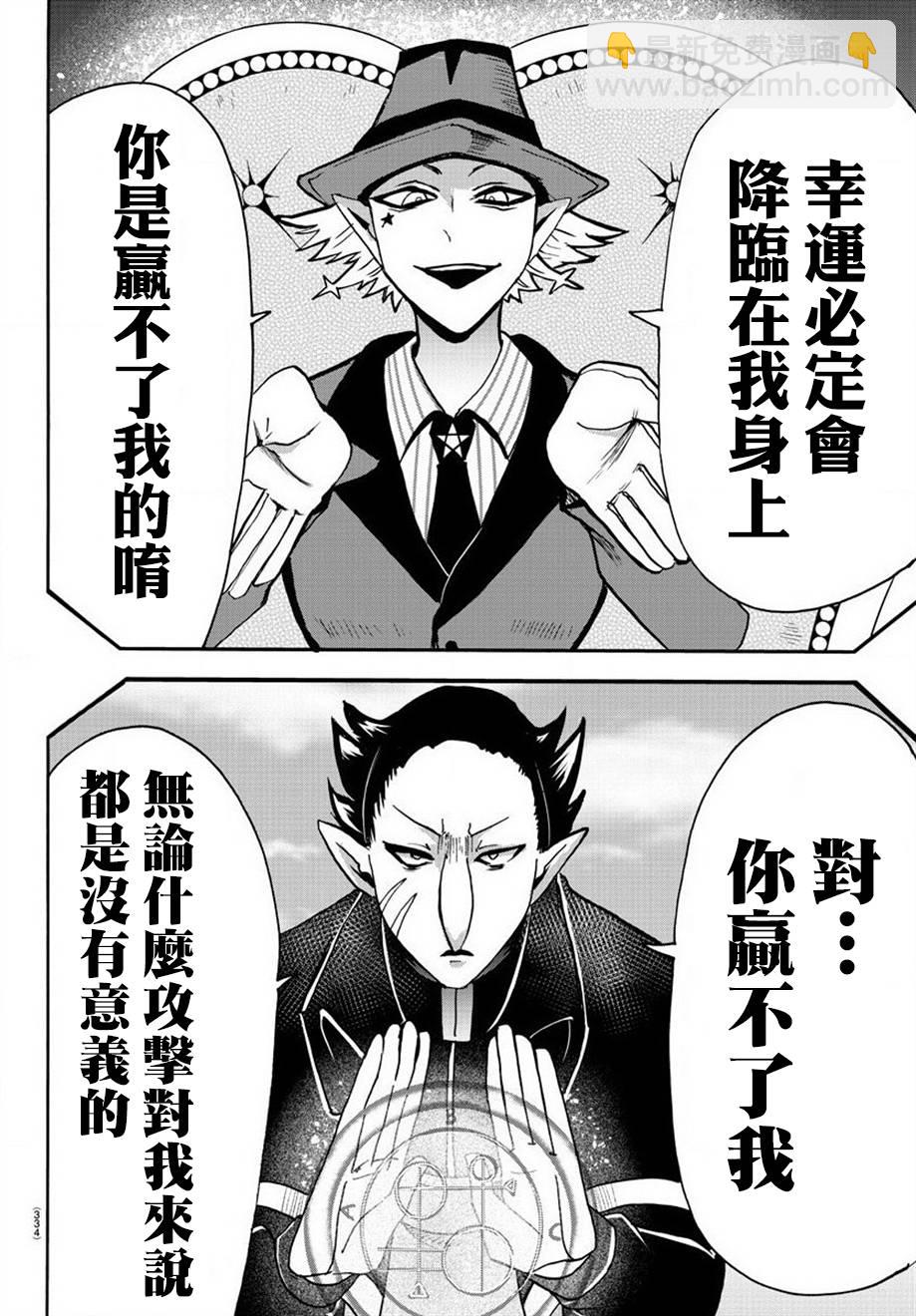 第53话-第58话