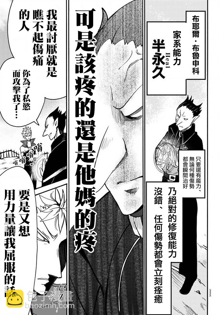 第53话-第58话