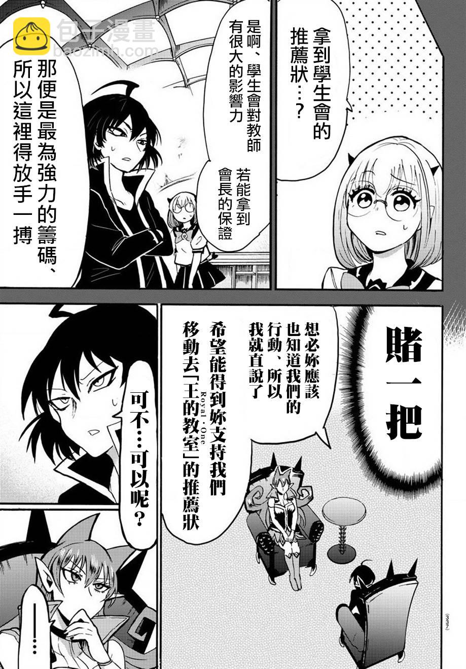 第53话-第58话