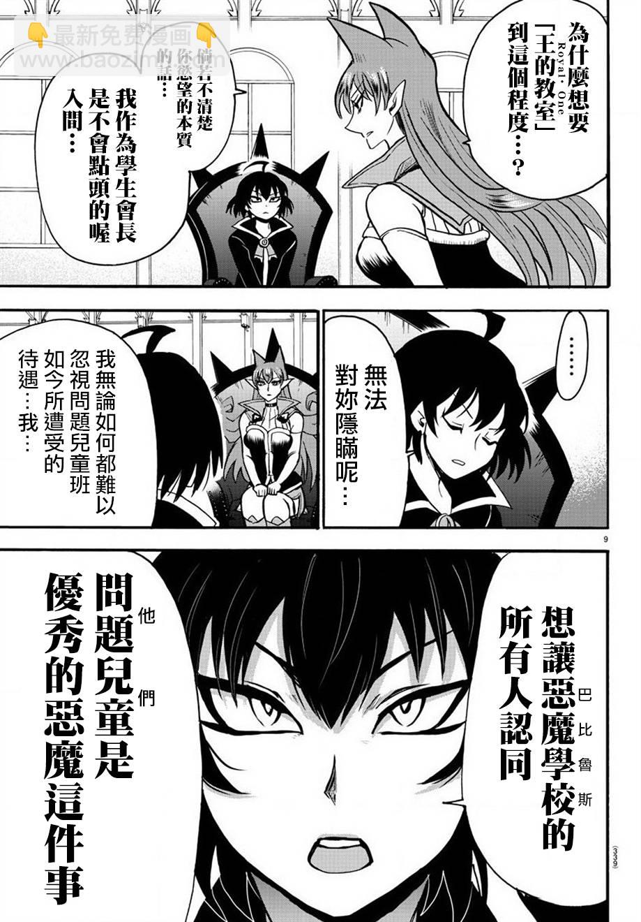 第53话-第58话