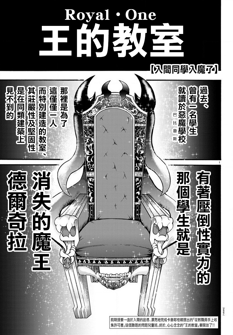 第55话-第60话