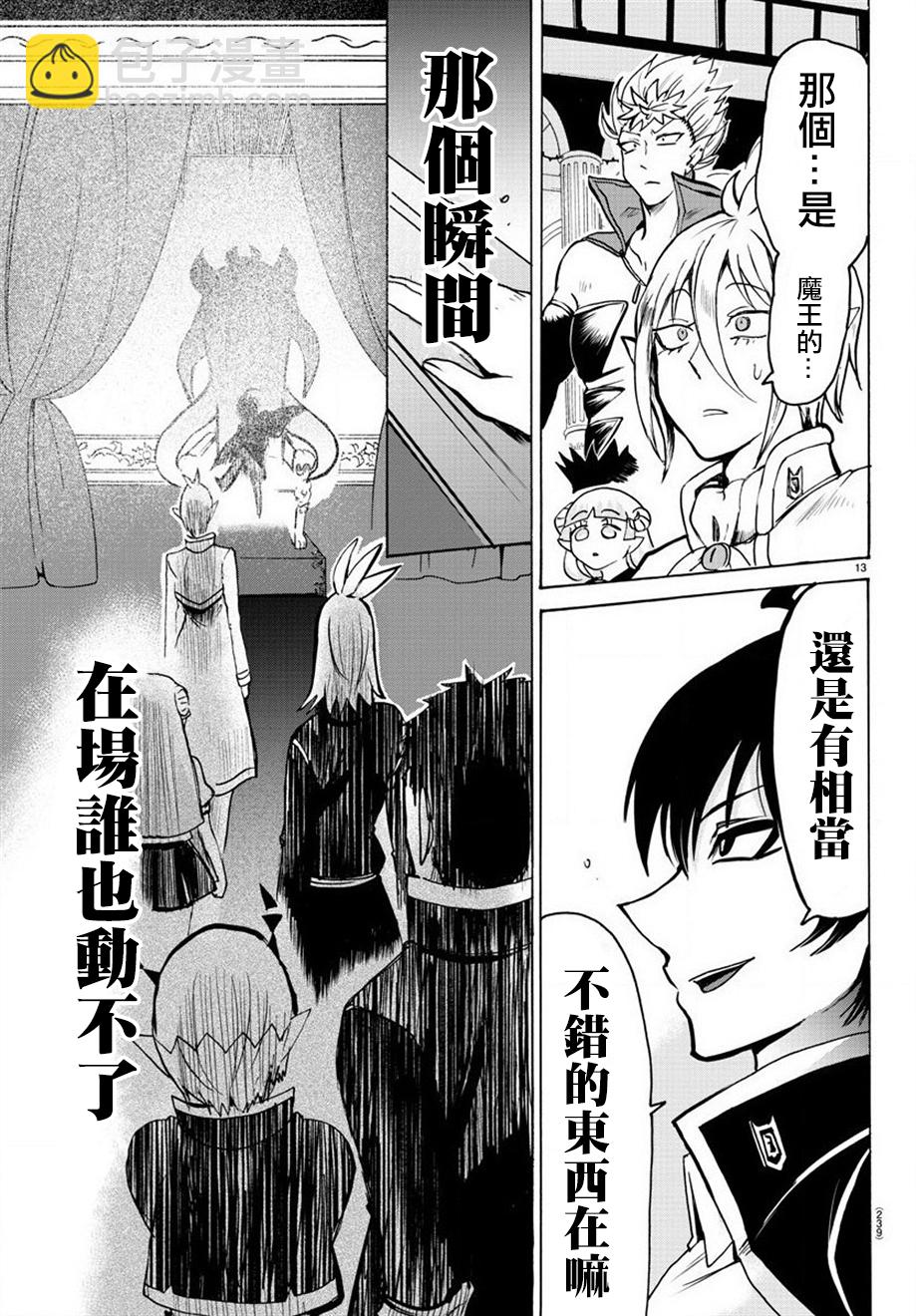 第55话-第60话