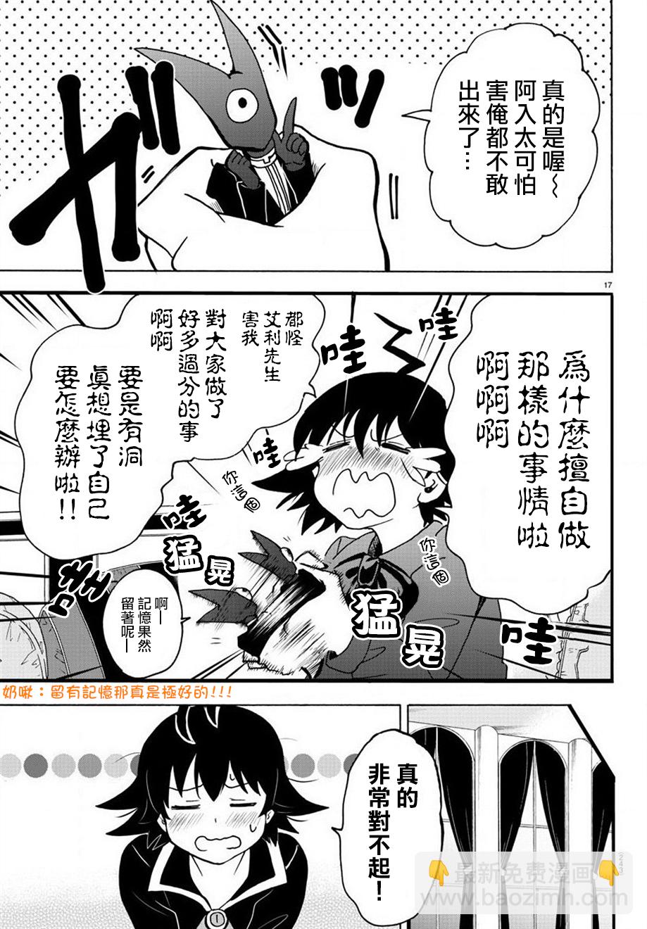 第55话-第60话