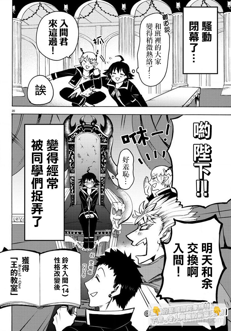 第55话-第60话