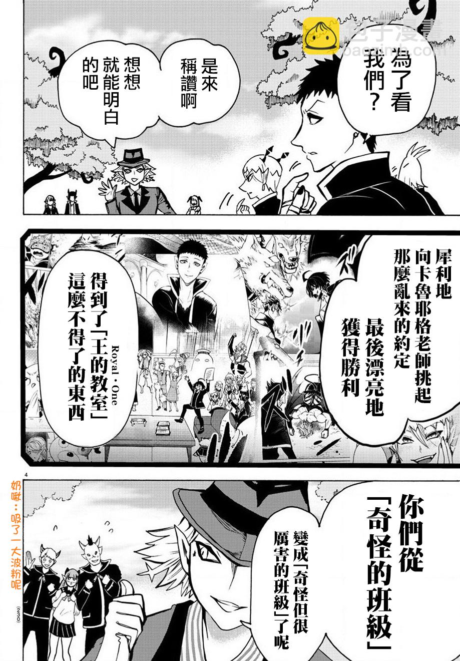 第55话-第60话