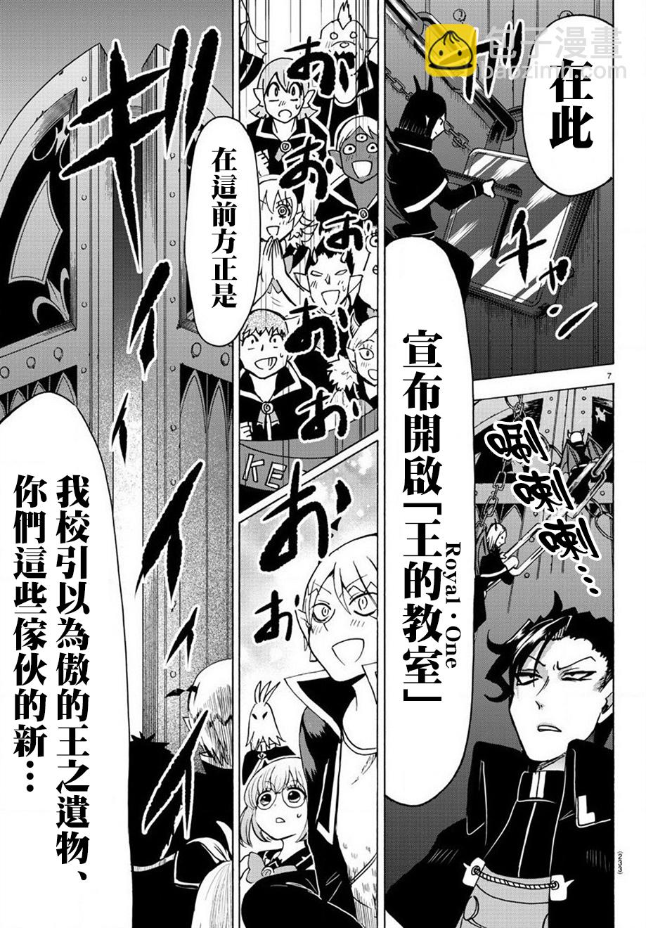 第55话-第60话