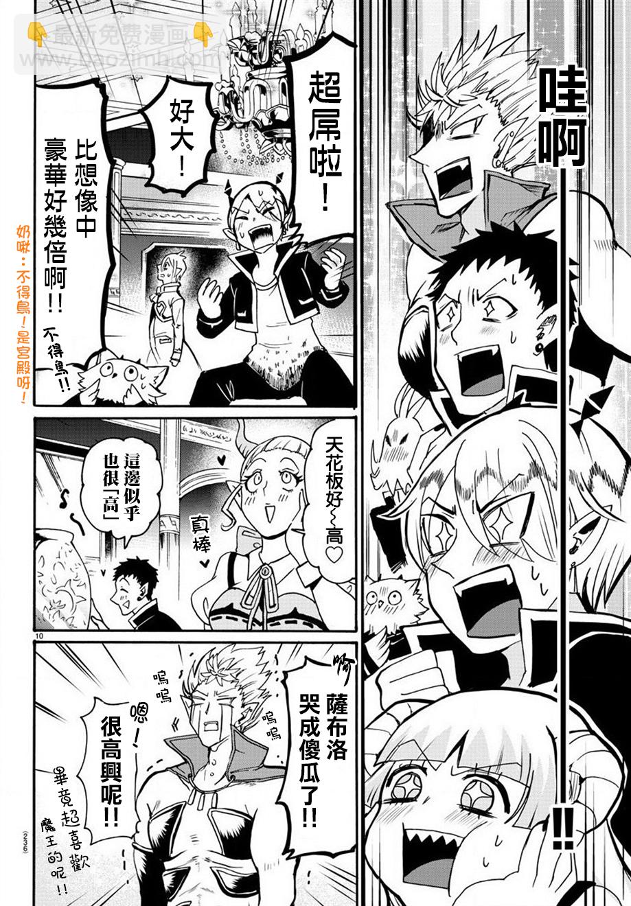 第55话-第60话