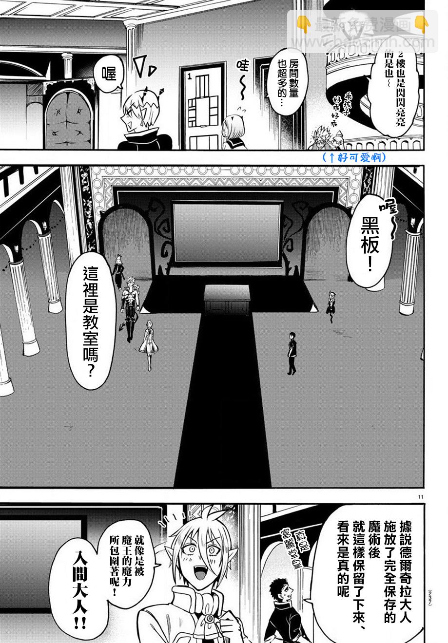 第55话-第60话