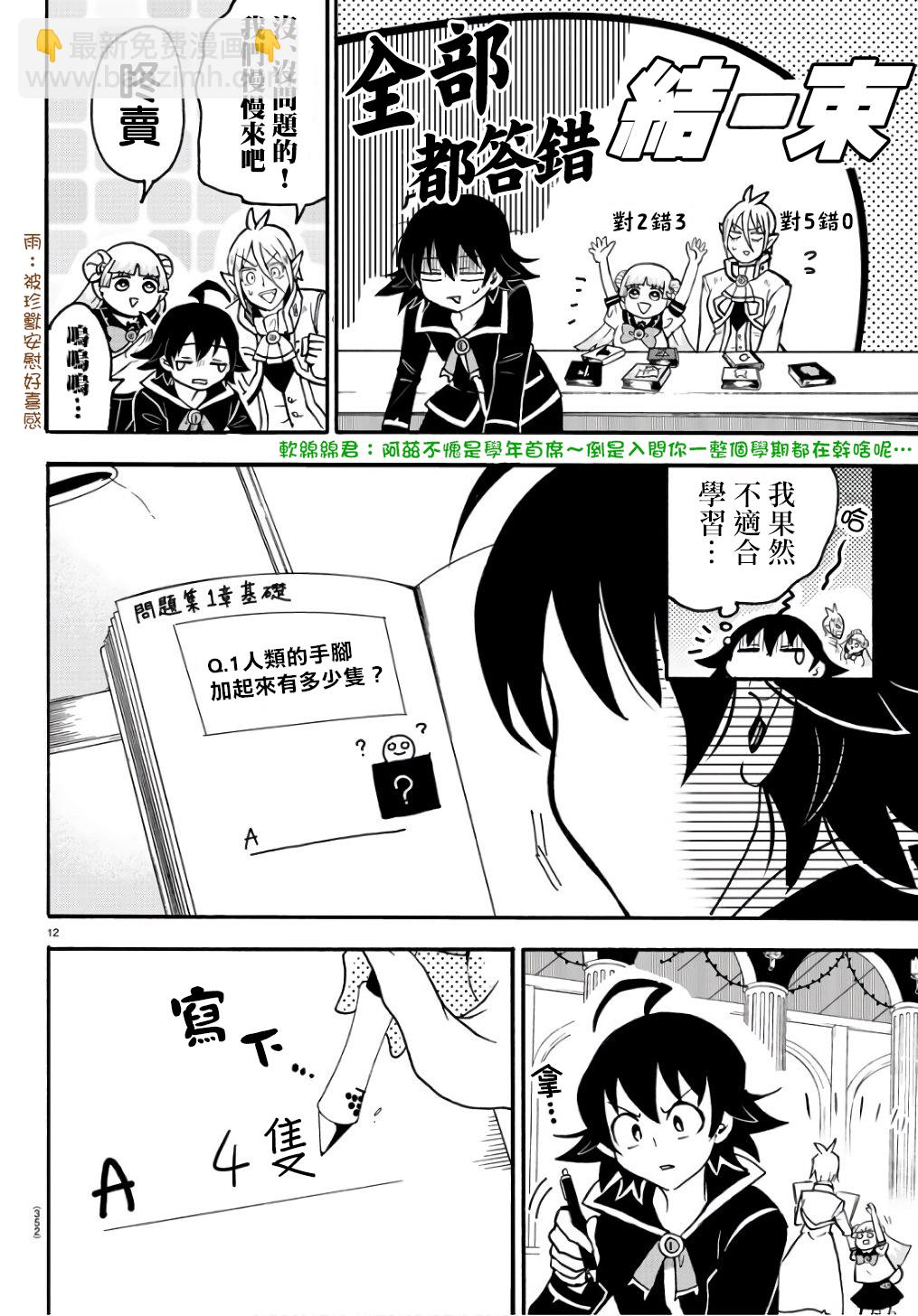 第57话-第62话