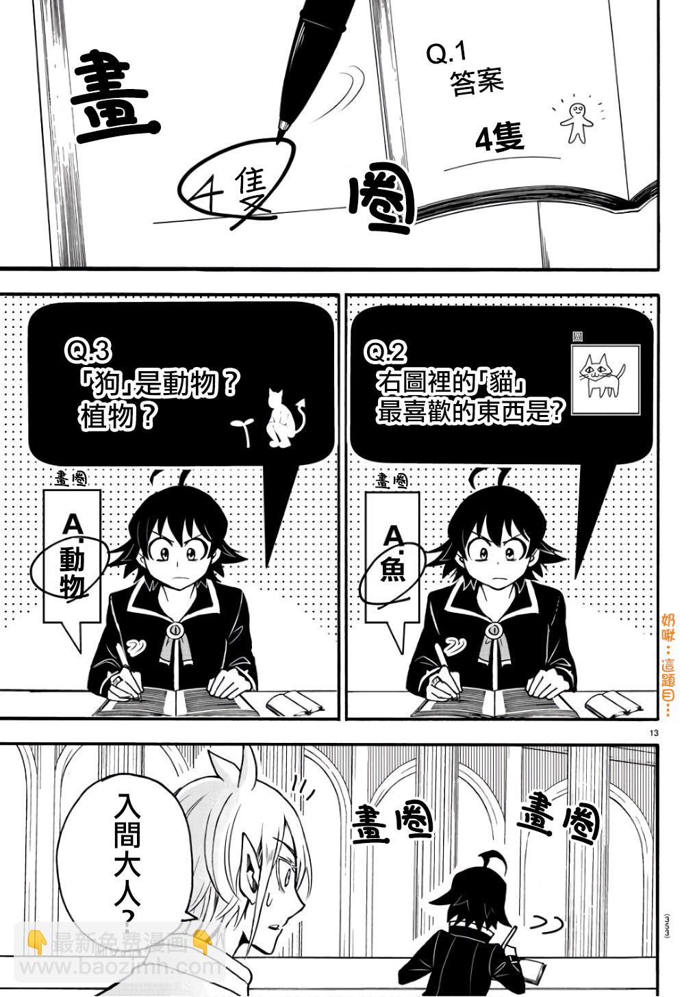 第57话-第62话